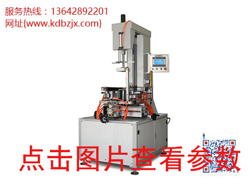 蘇州KD-1200全自動(dòng)式v槽機(jī)