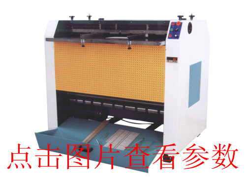 遼寧v槽機(jī)安全操作指南