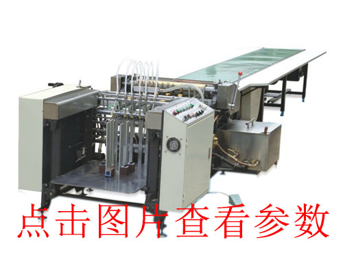 常州江干全自動(dòng)v槽機(jī)廠家