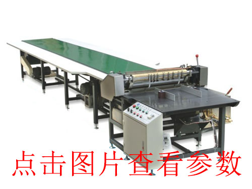 常州玉環(huán)全自動(dòng)v槽機(jī)碳酸飲料