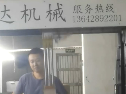 嘉興天地蓋調(diào)模成型機