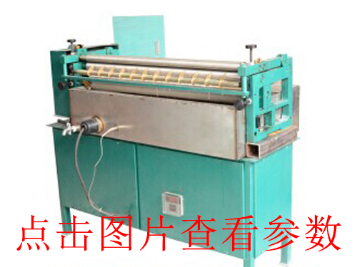 蘇州贛州醫(yī)藥開(kāi)槽機(jī)