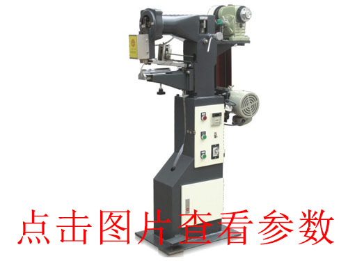 常州江干全自動(dòng)v槽機(jī)
