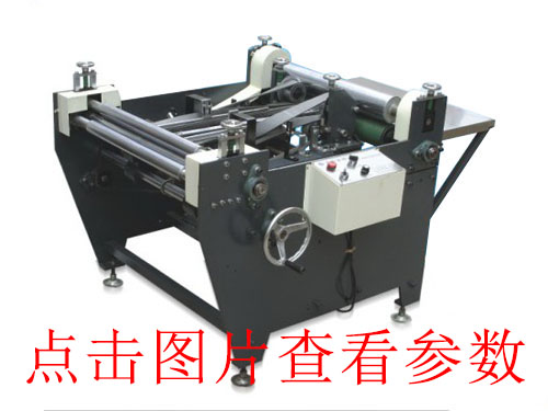 常州江干全自動(dòng)v槽機(jī)
