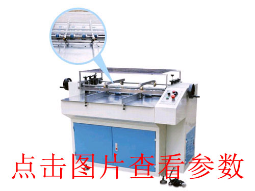 常州KD-1000B v槽機(jī)