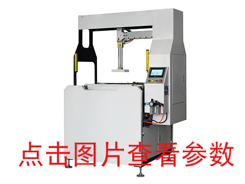 青海KD一600天地蓋成型機(自動調(diào)模）