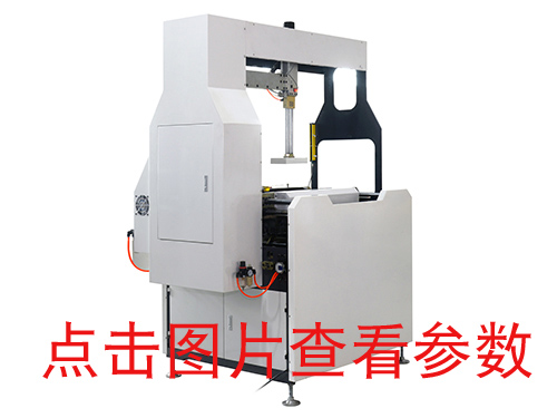 青海KD一600天地蓋成型機(自動調(diào)模）