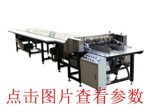 四川全自動皮殼機經(jīng)銷