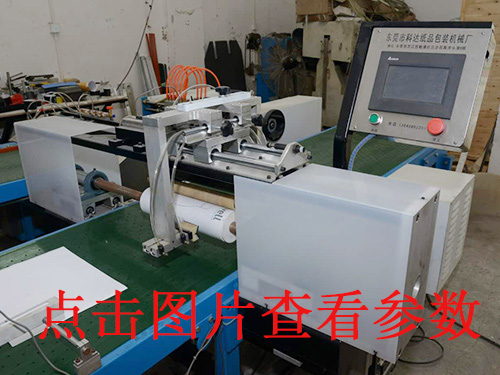 四川東莞精裝KD-650D皮殼機