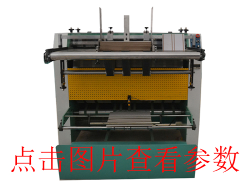 天地盒成型機(jī)的紙盒成型機(jī)含熱熔膠機(jī)有哪些特點(diǎn)？