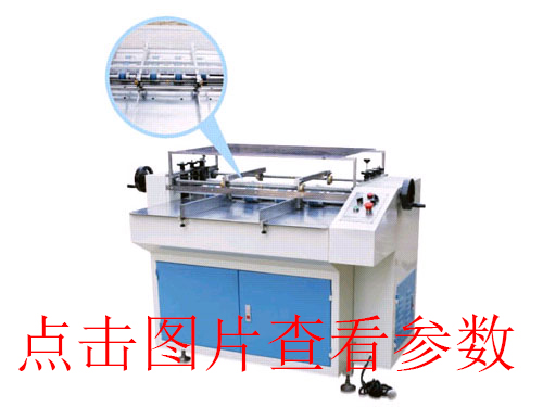 天地蓋包盒機(jī)的產(chǎn)品特點(diǎn)有什么？