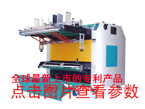 全自動開槽機日常使用十大注意事項？