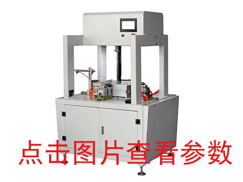 溫州天地蓋成型機(jī)調(diào)試教程